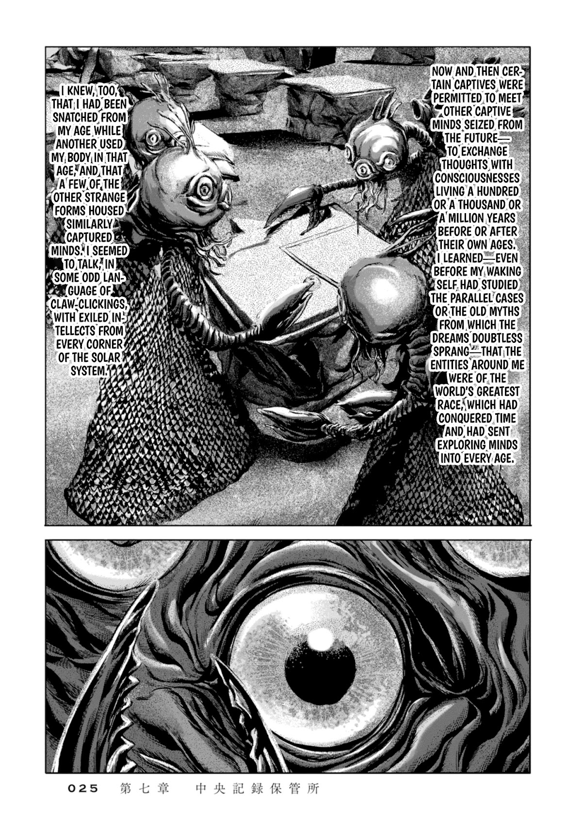 H. P. Lovecraft's The Shadow out of Time Chapter 7 page 16 - Chapter 7: The Great Race's Central Archives