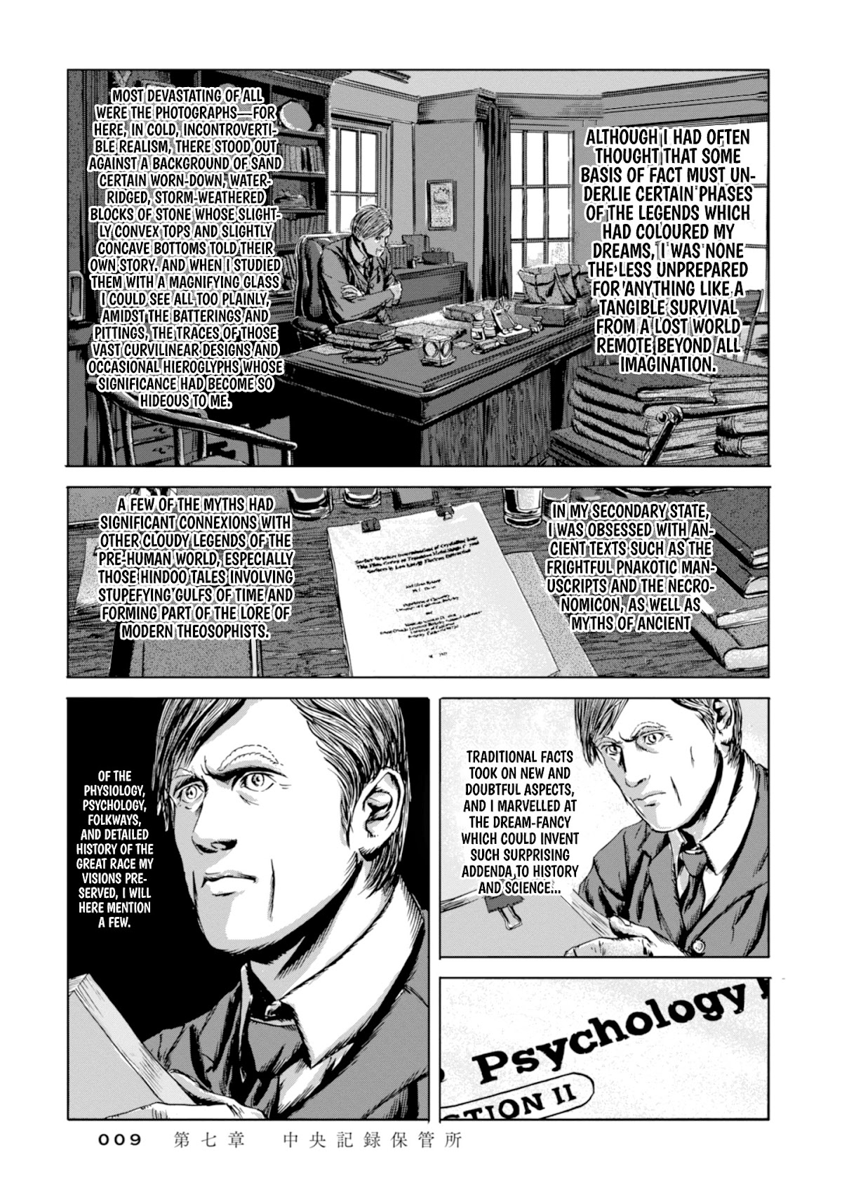 H. P. Lovecraft's The Shadow out of Time Chapter 7 page 2 - Chapter 7: The Great Race's Central Archives