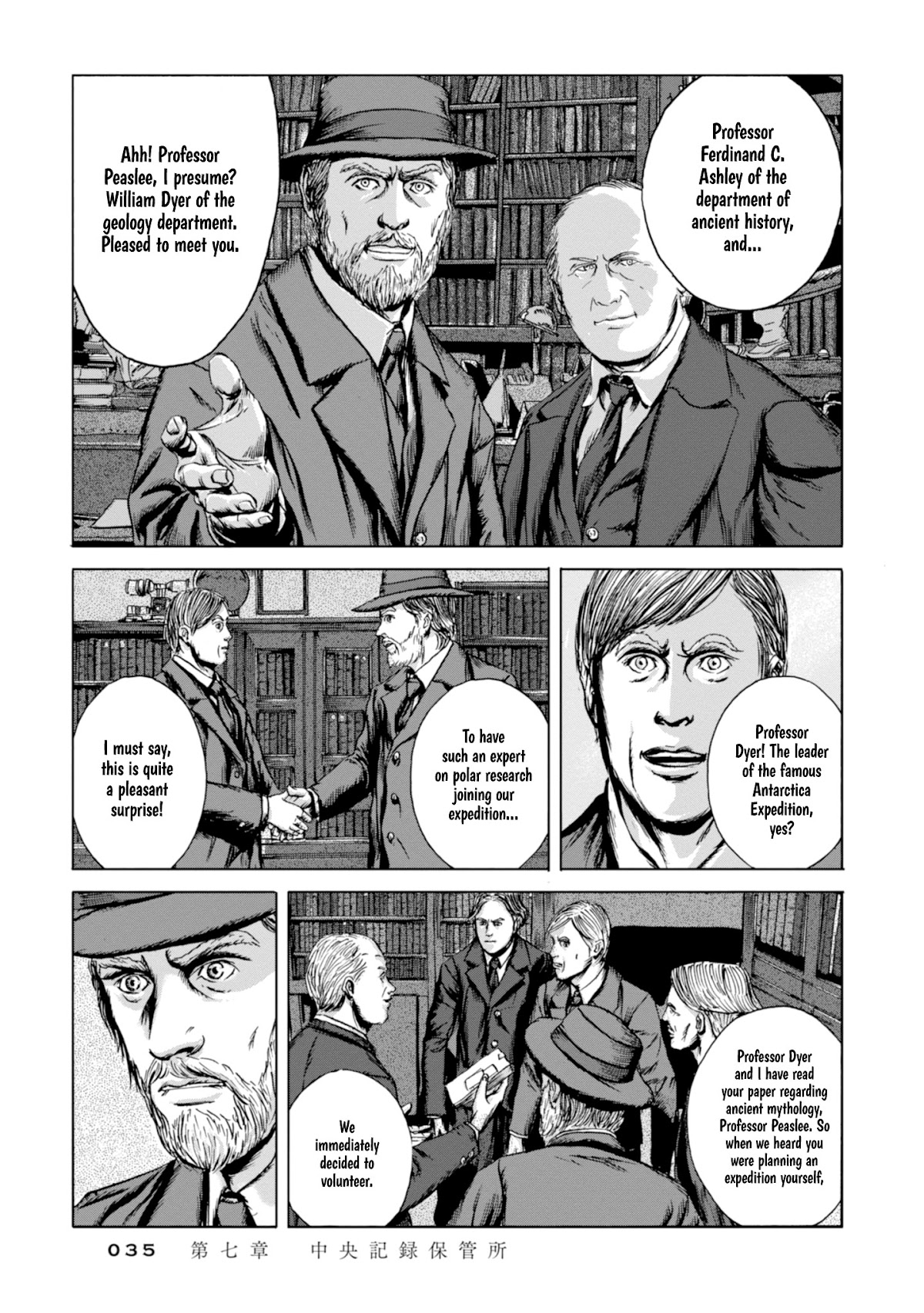 H. P. Lovecraft's The Shadow out of Time Chapter 7 page 25 - Chapter 7: The Great Race's Central Archives