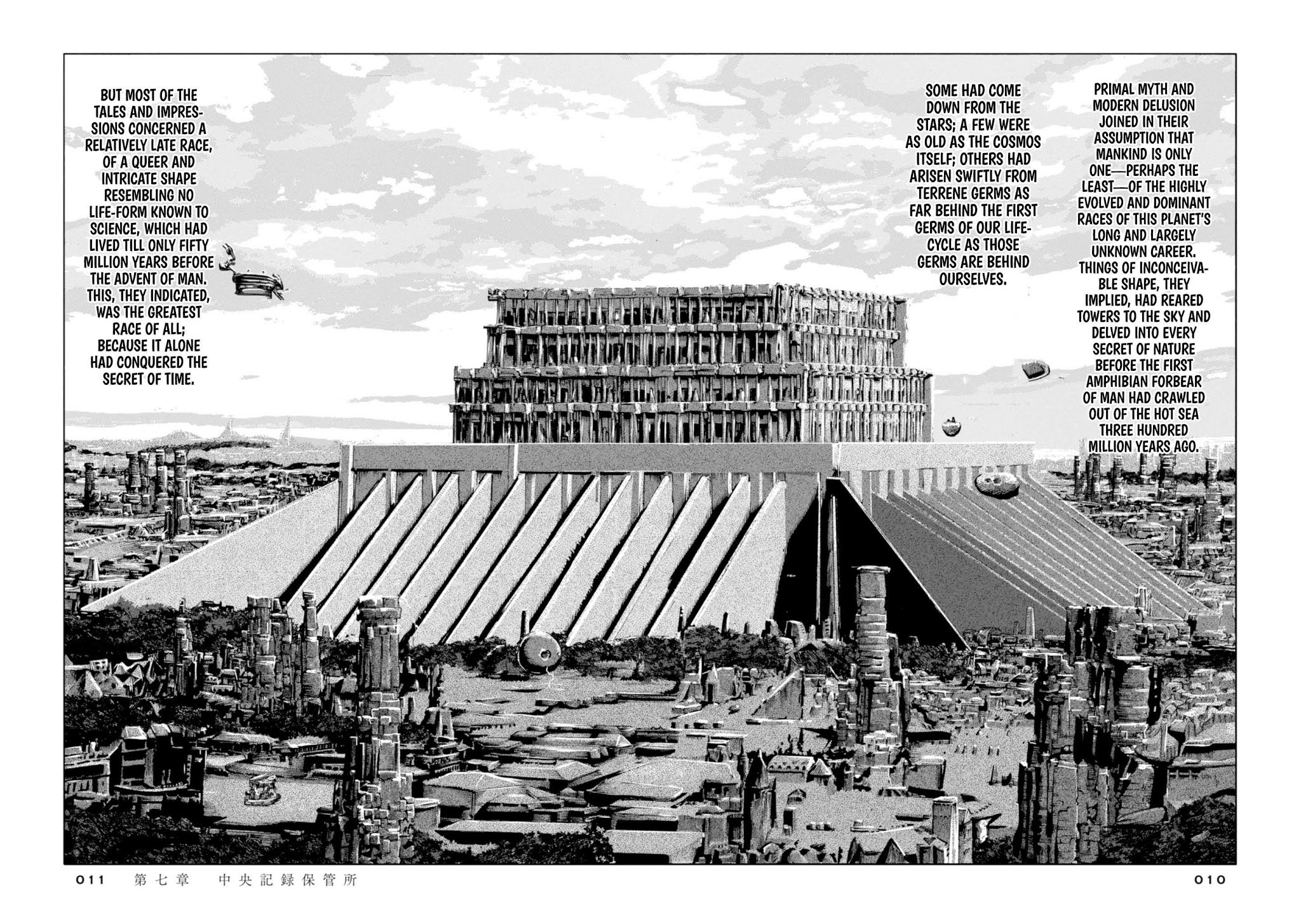 H. P. Lovecraft's The Shadow out of Time Chapter 7 page 3 - Chapter 7: The Great Race's Central Archives