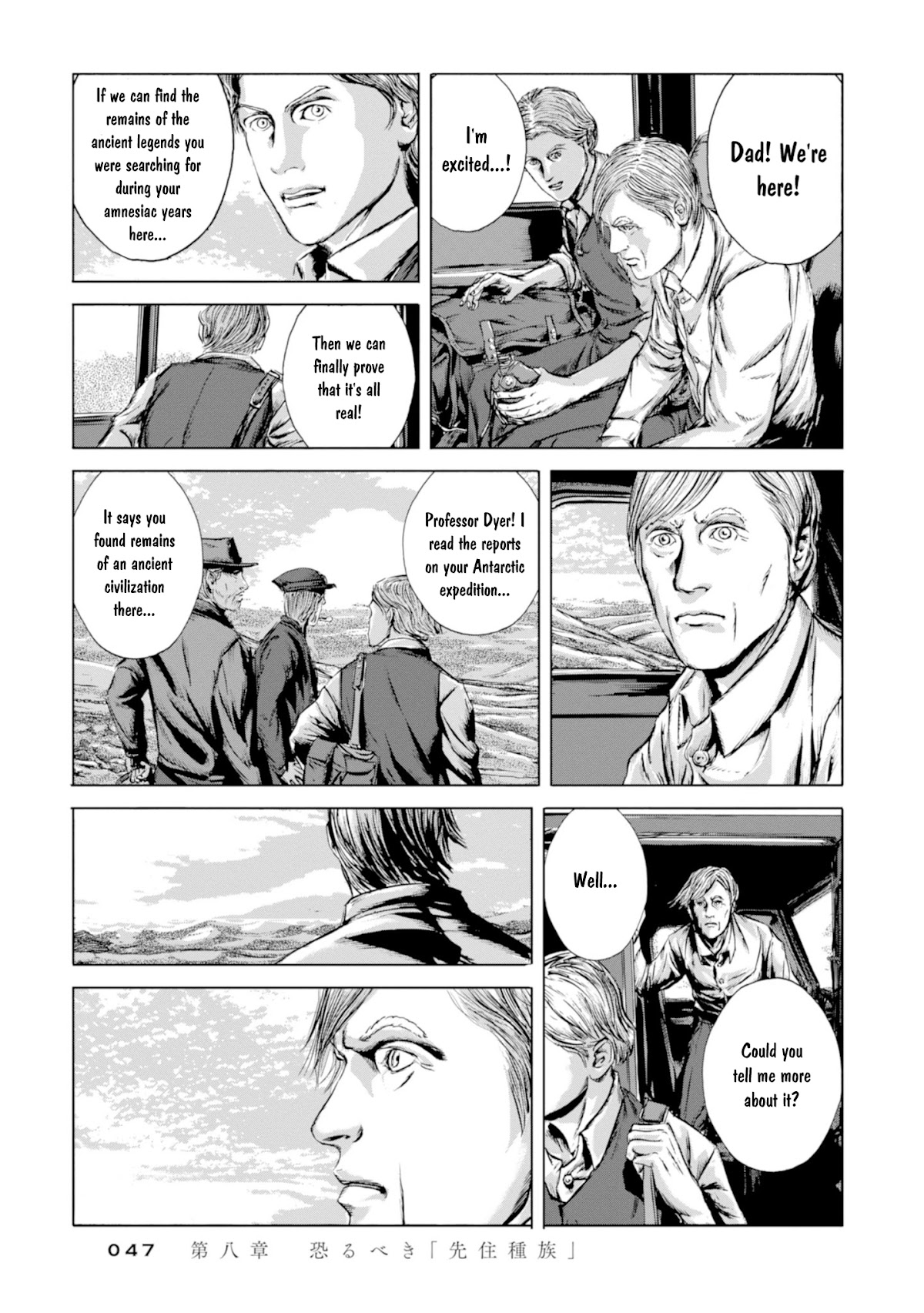 H. P. Lovecraft's The Shadow out of Time Chapter 8 page 11 - Chapter 8: A Horrible Elder Race of Half-Polypous