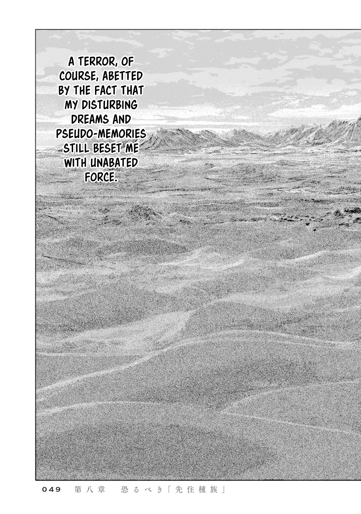 H. P. Lovecraft's The Shadow out of Time Chapter 8 page 13 - Chapter 8: A Horrible Elder Race of Half-Polypous