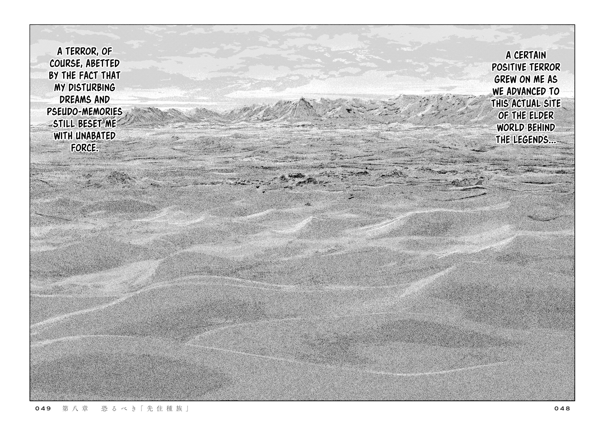 H. P. Lovecraft's The Shadow out of Time Chapter 8 page 14 - Chapter 8: A Horrible Elder Race of Half-Polypous