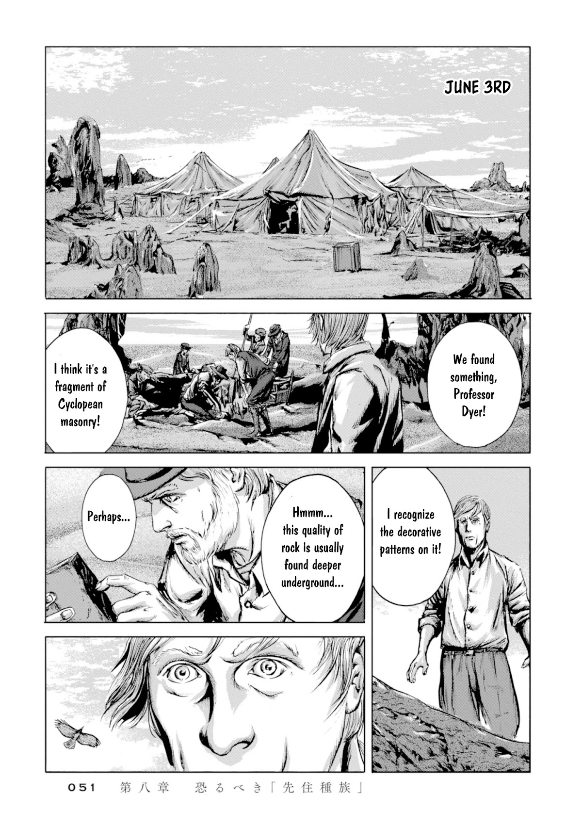 H. P. Lovecraft's The Shadow out of Time Chapter 8 page 16 - Chapter 8: A Horrible Elder Race of Half-Polypous