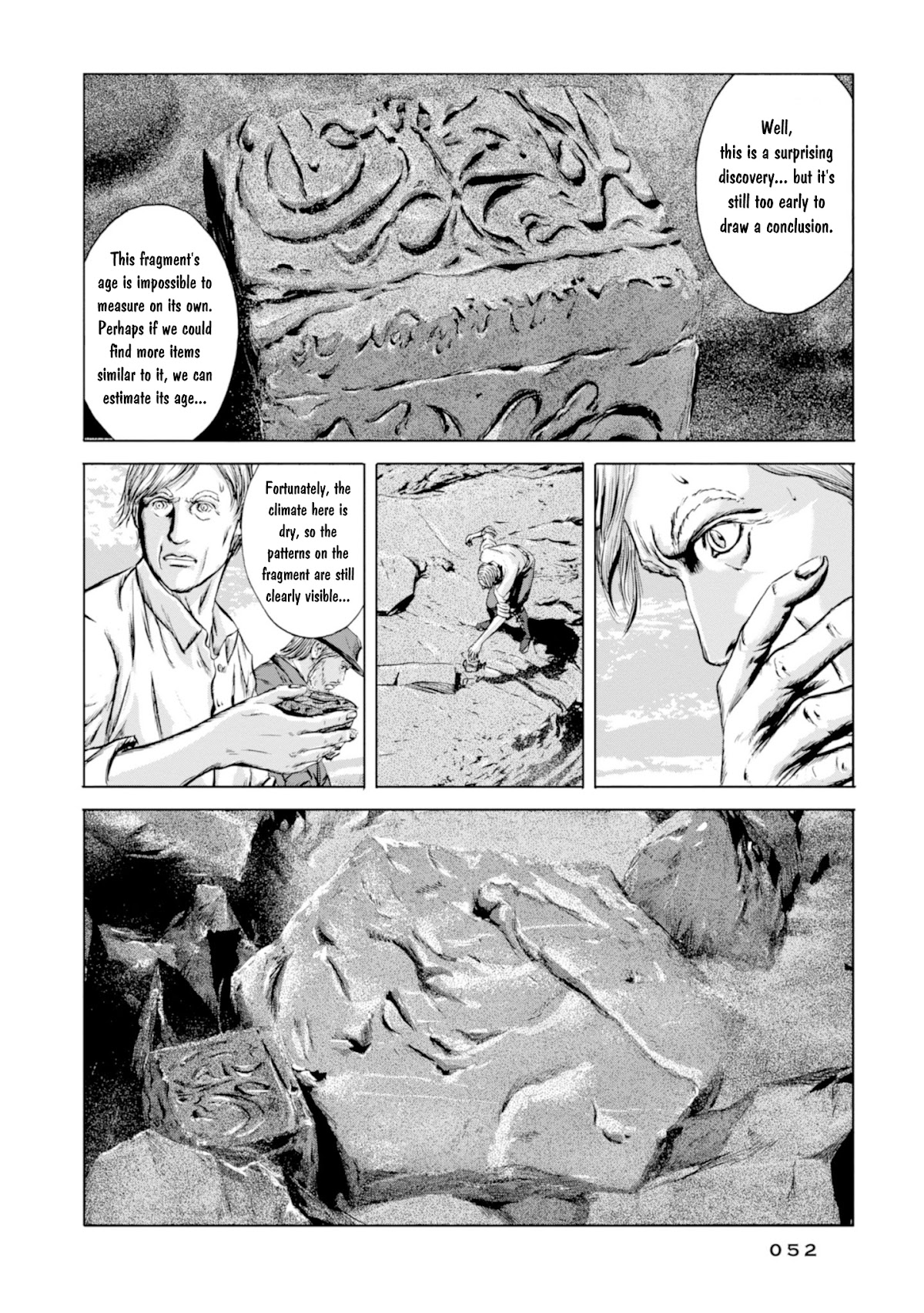 H. P. Lovecraft's The Shadow out of Time Chapter 8 page 17 - Chapter 8: A Horrible Elder Race of Half-Polypous