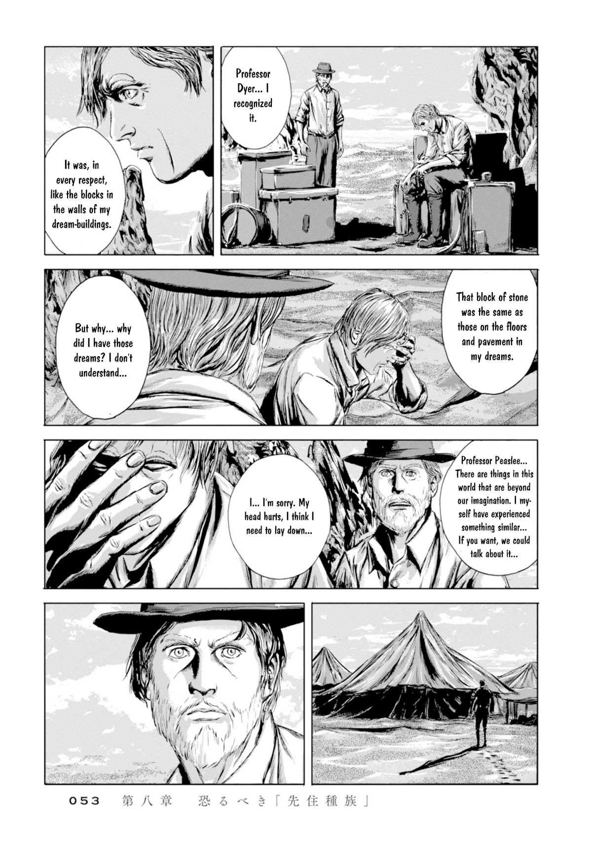 H. P. Lovecraft's The Shadow out of Time Chapter 8 page 18 - Chapter 8: A Horrible Elder Race of Half-Polypous