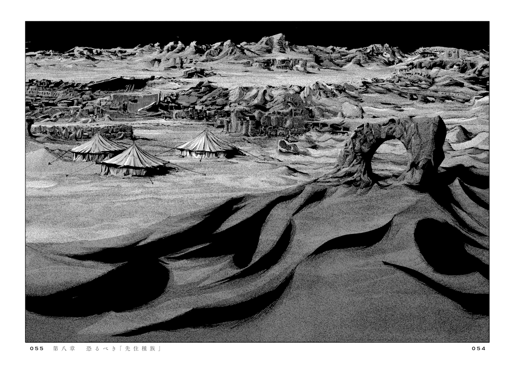 H. P. Lovecraft's The Shadow out of Time Chapter 8 page 21 - Chapter 8: A Horrible Elder Race of Half-Polypous