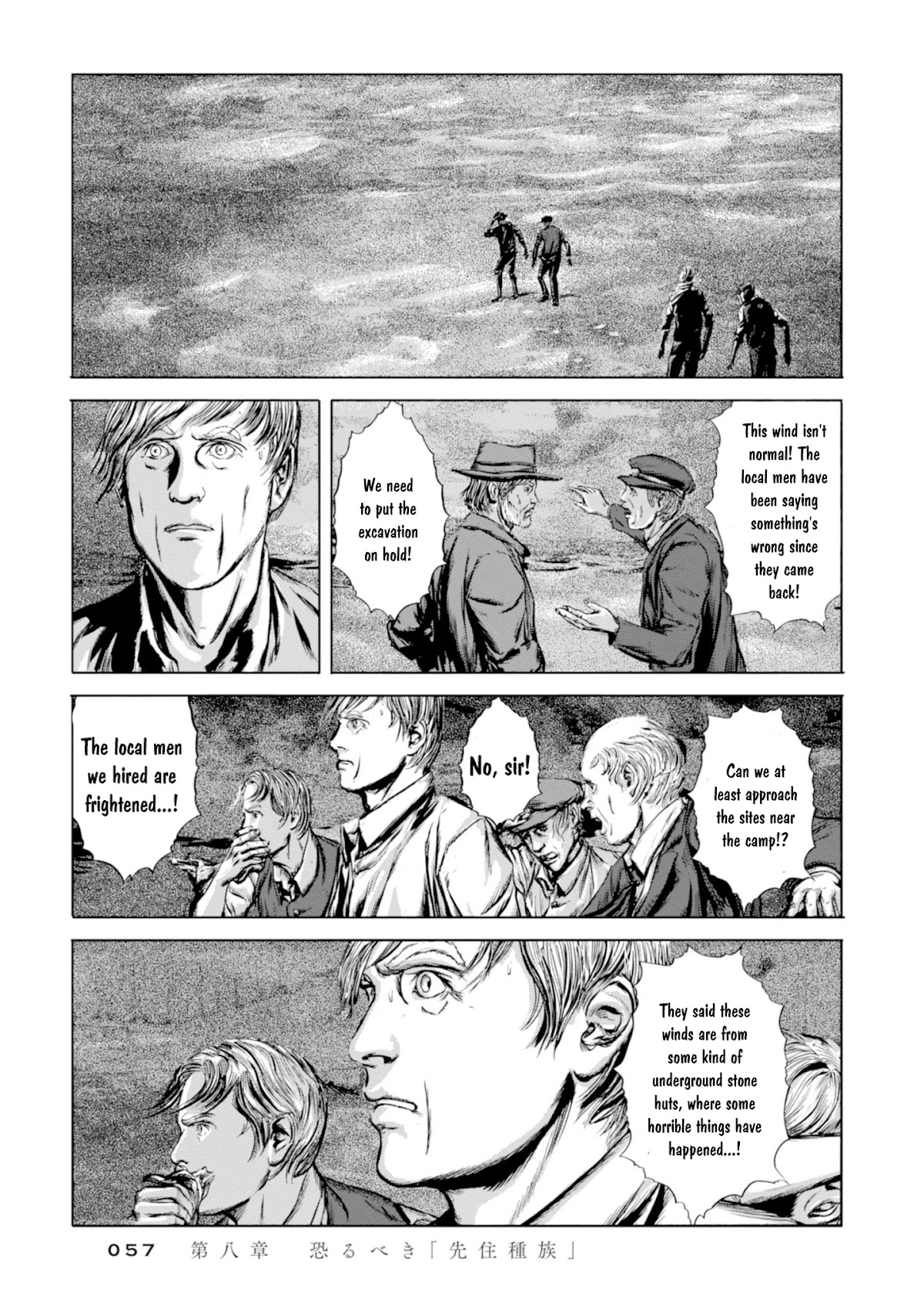 H. P. Lovecraft's The Shadow out of Time Chapter 8 page 23 - Chapter 8: A Horrible Elder Race of Half-Polypous