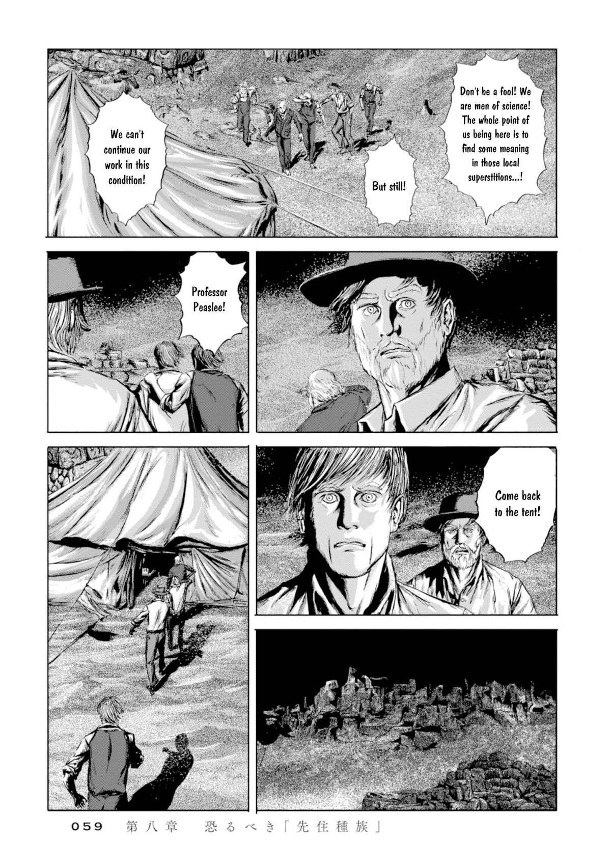 H. P. Lovecraft's The Shadow out of Time Chapter 8 page 25 - Chapter 8: A Horrible Elder Race of Half-Polypous