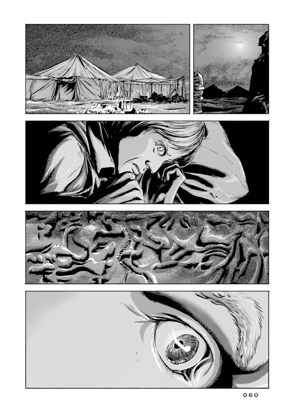 H. P. Lovecraft's The Shadow out of Time Chapter 8 page 26 - Chapter 8: A Horrible Elder Race of Half-Polypous