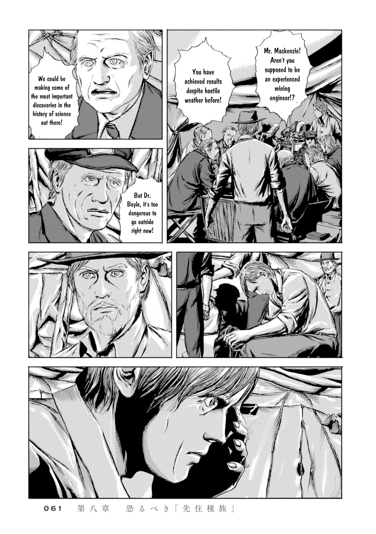 H. P. Lovecraft's The Shadow out of Time Chapter 8 page 27 - Chapter 8: A Horrible Elder Race of Half-Polypous