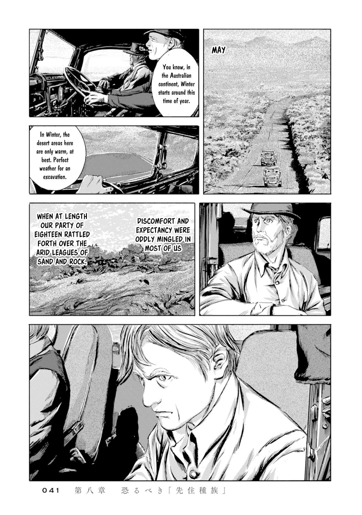 H. P. Lovecraft's The Shadow out of Time Chapter 8 page 4 - Chapter 8: A Horrible Elder Race of Half-Polypous