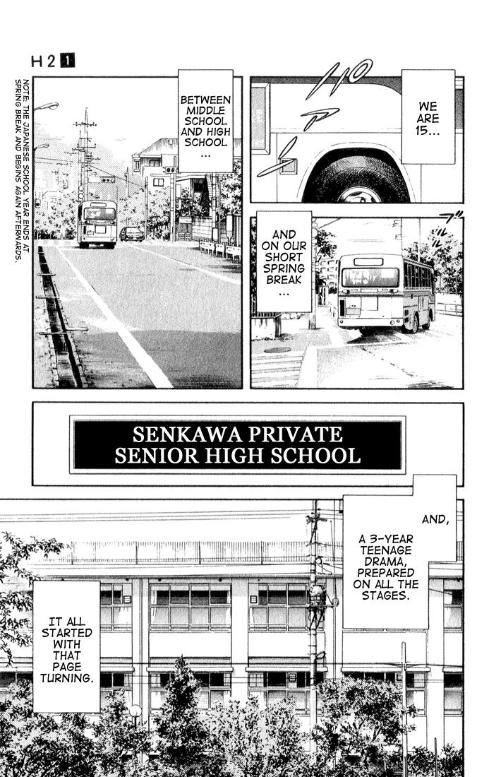 H2 Chapter 1 page 14 - Chapter 1: My Youth