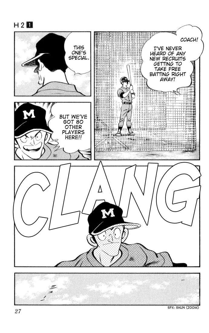 H2 Chapter 1 page 24 - Chapter 1: My Youth