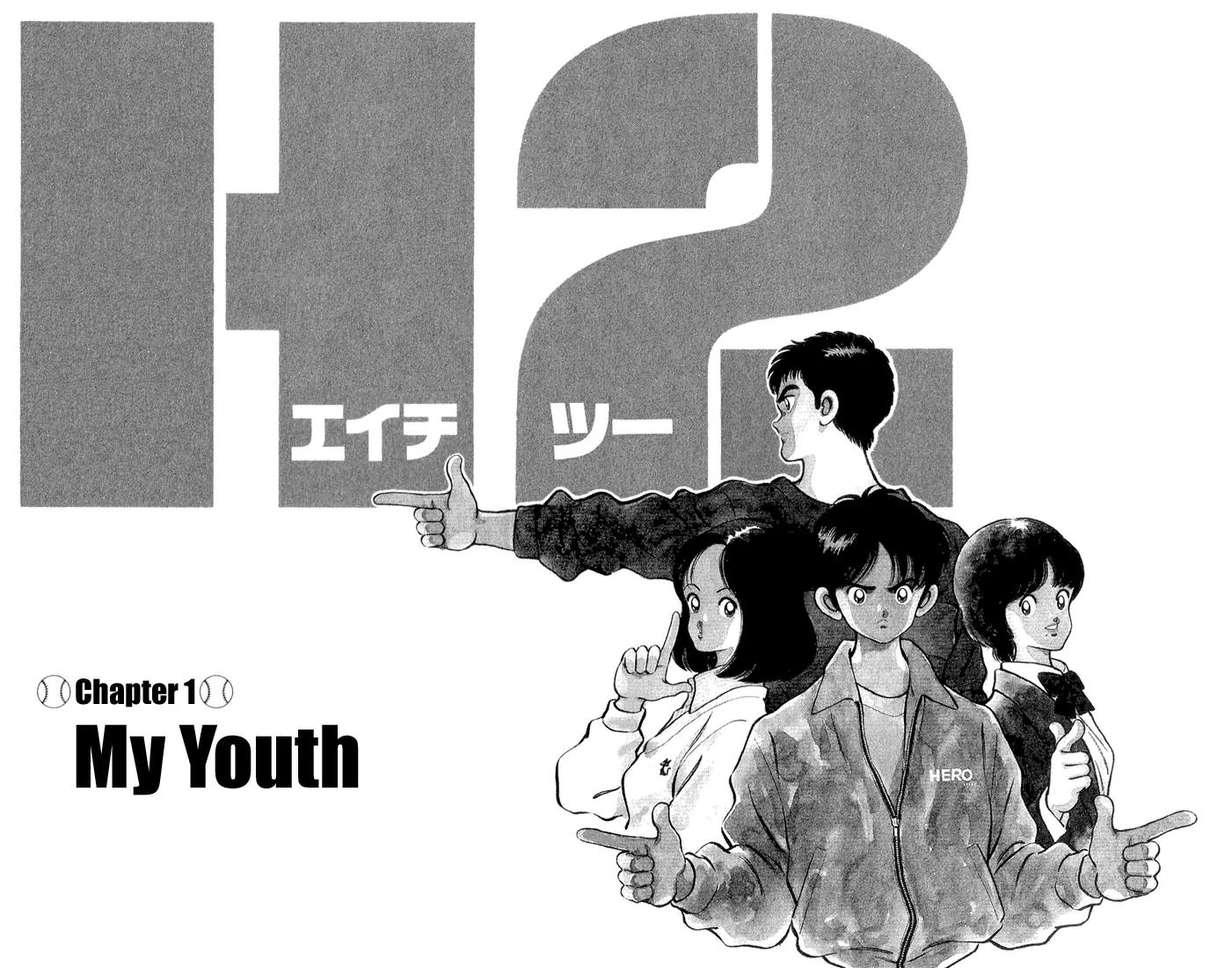 H2 Chapter 1 page 4 - Chapter 1: My Youth