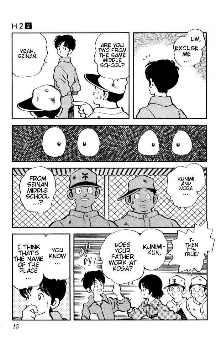 H2 Chapter 10 page 13 - Chapter 10: It's Kunimi Hiro