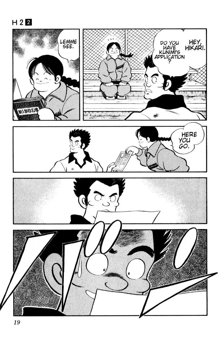 H2 Chapter 10 page 17 - Chapter 10: It's Kunimi Hiro