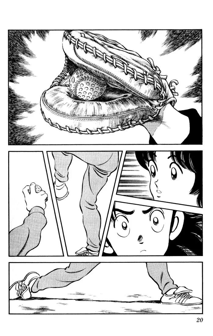 H2 Chapter 10 page 18 - Chapter 10: It's Kunimi Hiro