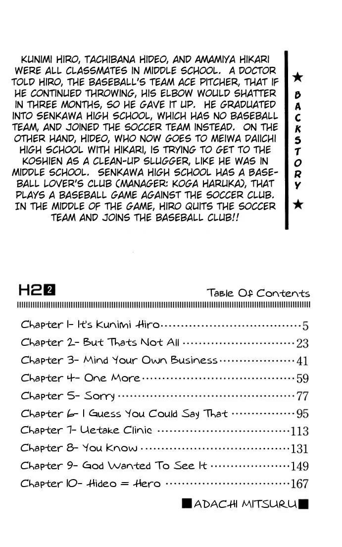 H2 Chapter 10 page 2 - Chapter 10: It's Kunimi Hiro