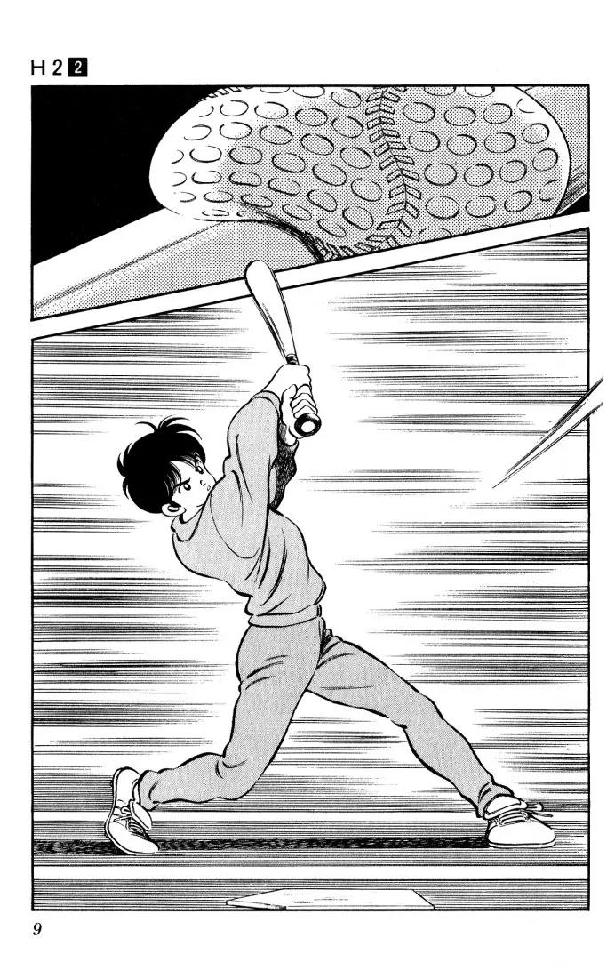 H2 Chapter 10 page 7 - Chapter 10: It's Kunimi Hiro