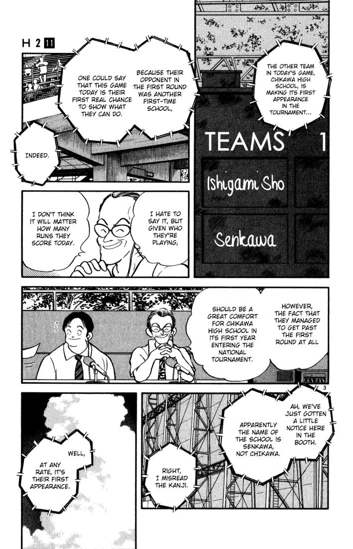 H2 Chapter 100 page 5 - Chapter 100: That's Elementary