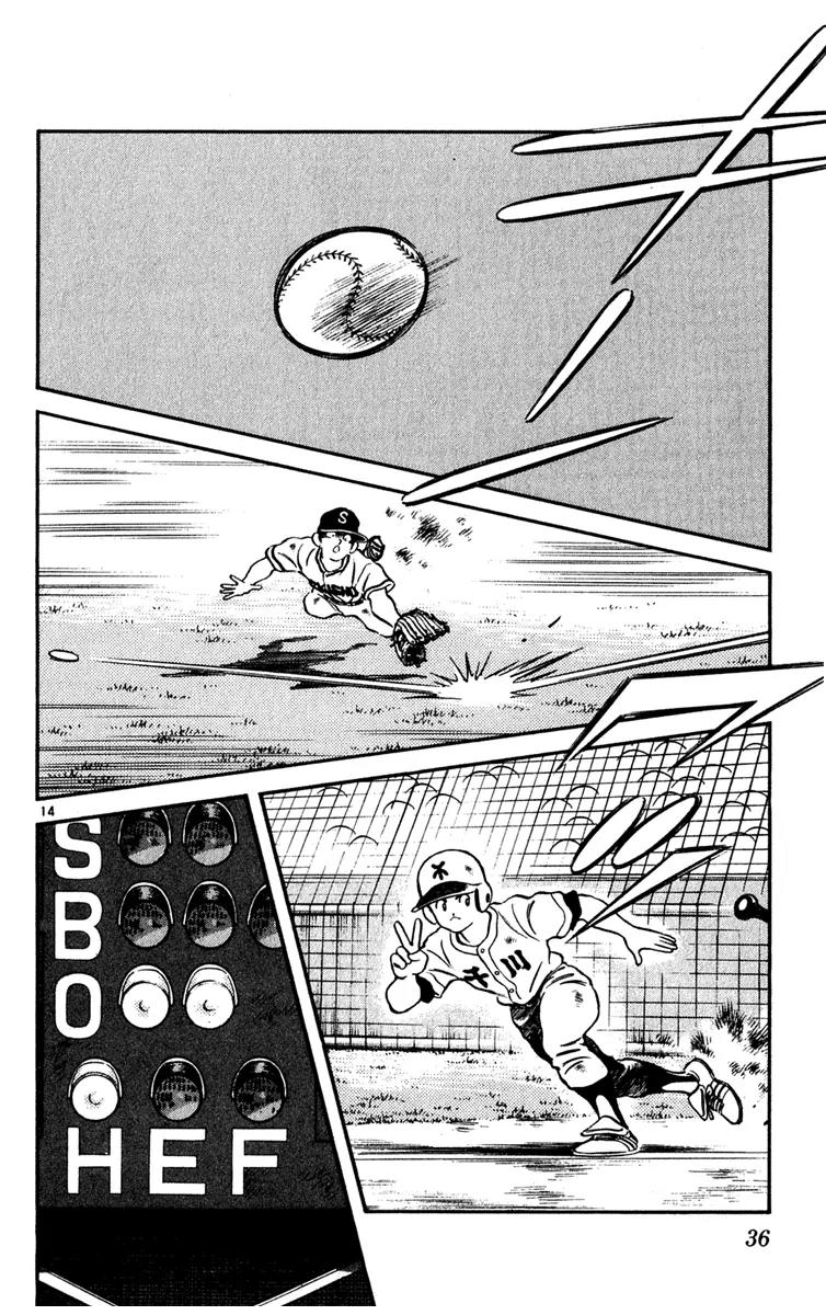 H2 Chapter 101 page 14 - Chapter 101: Prime Condition, Indeed