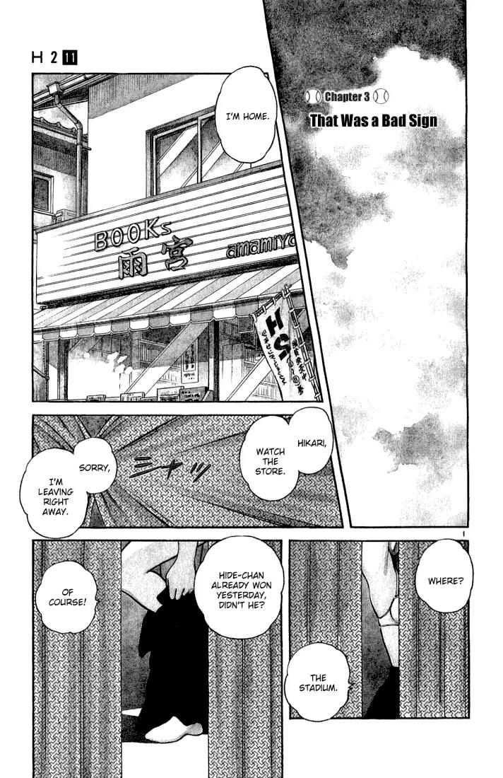 H2 Chapter 102 page 1 - Chapter 102: That Was a Bad Sign