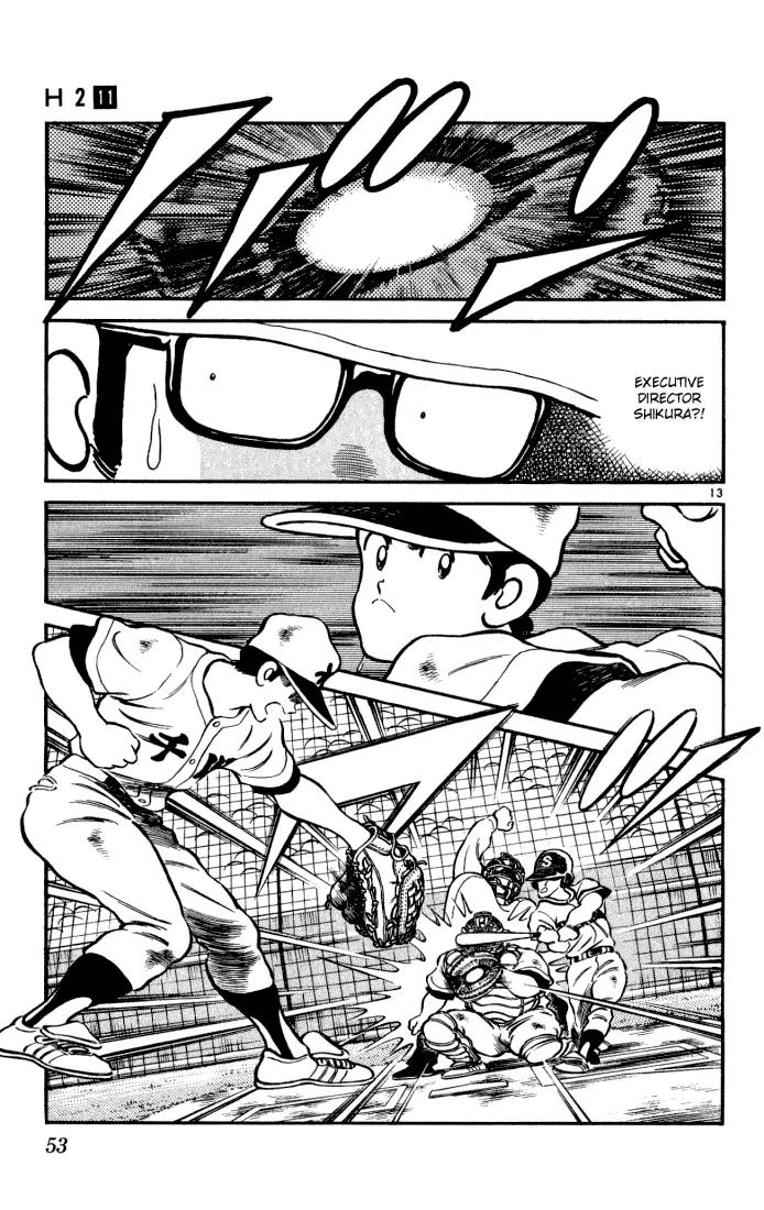 H2 Chapter 102 page 12 - Chapter 102: That Was a Bad Sign