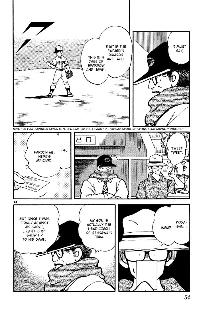 H2 Chapter 102 page 13 - Chapter 102: That Was a Bad Sign