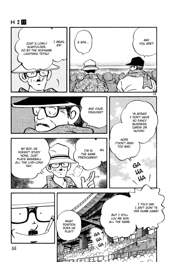 H2 Chapter 102 page 14 - Chapter 102: That Was a Bad Sign
