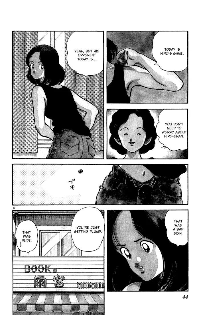 H2 Chapter 102 page 3 - Chapter 102: That Was a Bad Sign