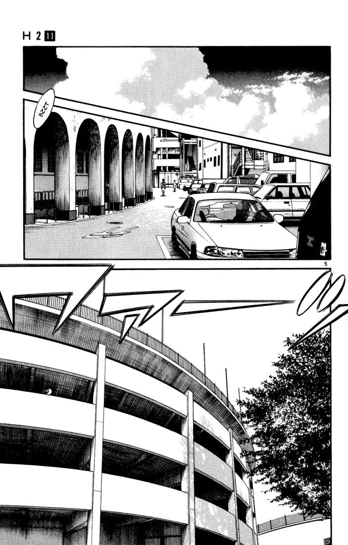 H2 Chapter 102 page 4 - Chapter 102: That Was a Bad Sign