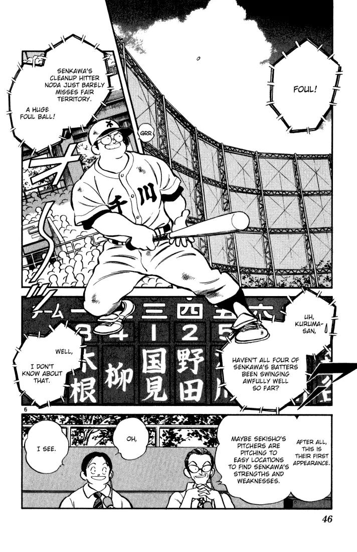 H2 Chapter 102 page 5 - Chapter 102: That Was a Bad Sign