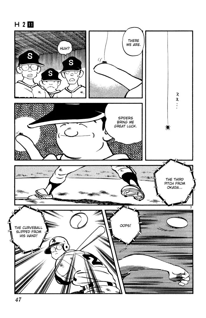 H2 Chapter 102 page 6 - Chapter 102: That Was a Bad Sign