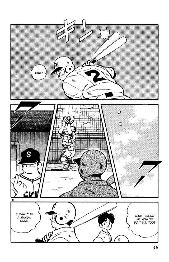 H2 Chapter 102 page 7 - Chapter 102: That Was a Bad Sign