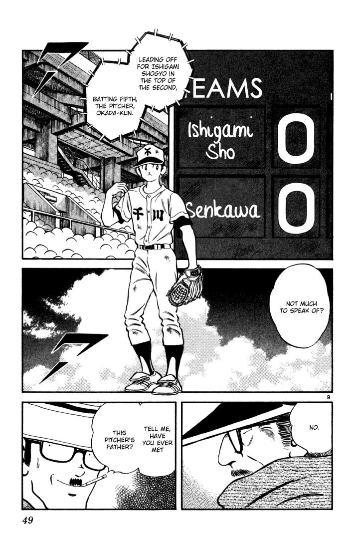 H2 Chapter 102 page 8 - Chapter 102: That Was a Bad Sign