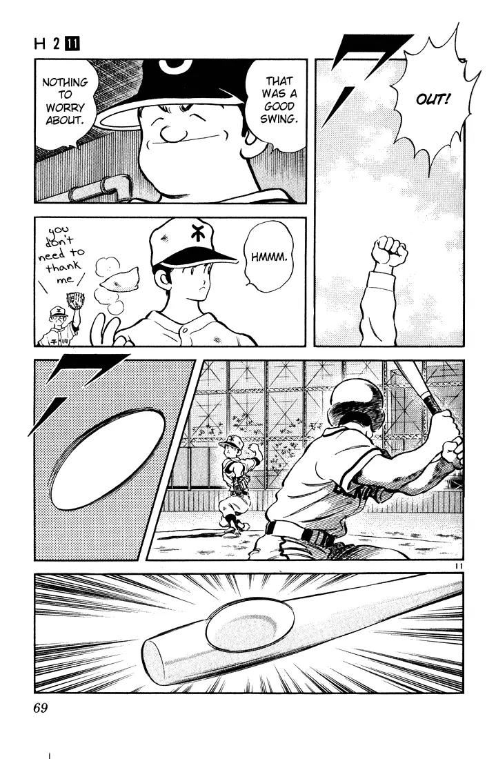 H2 Chapter 103 page 11 - Chapter 103: Hmm