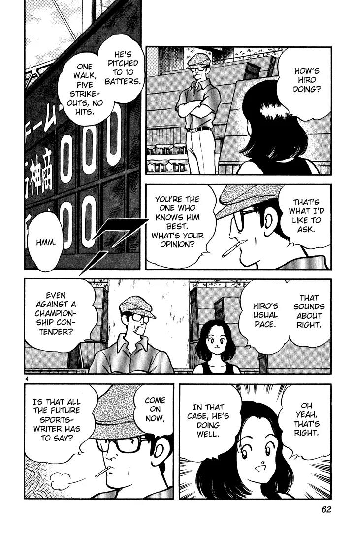H2 Chapter 103 page 4 - Chapter 103: Hmm
