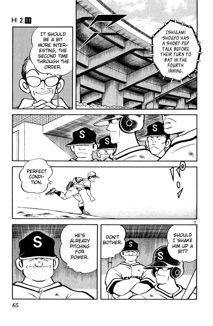 H2 Chapter 103 page 7 - Chapter 103: Hmm