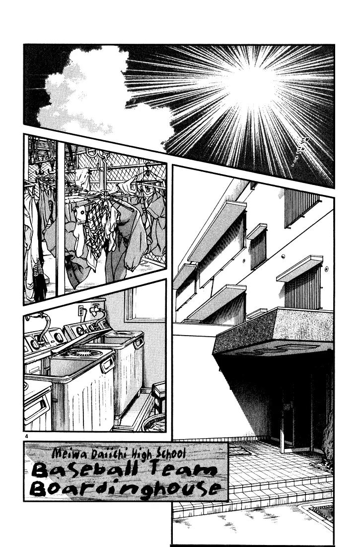 H2 Chapter 104 page 4 - Chapter 104: Shut Up!