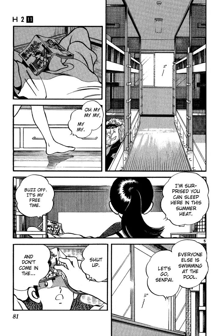 H2 Chapter 104 page 5 - Chapter 104: Shut Up!