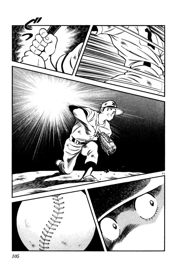 H2 Chapter 105 page 11 - Chapter 105: I've Got No Choice