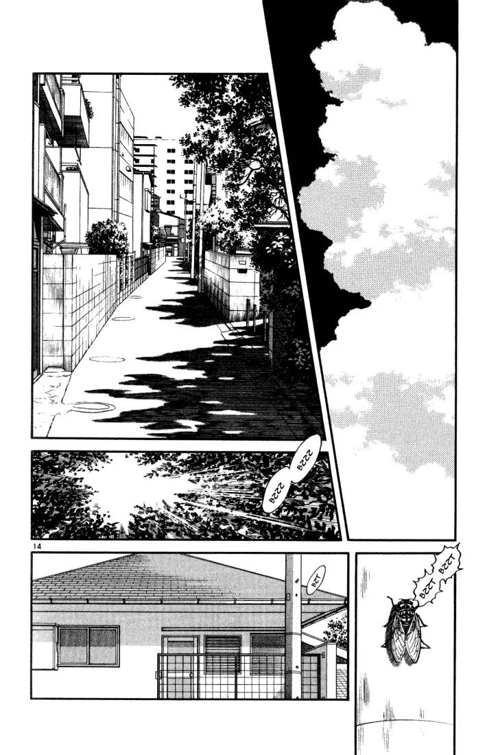 H2 Chapter 105 page 14 - Chapter 105: I've Got No Choice