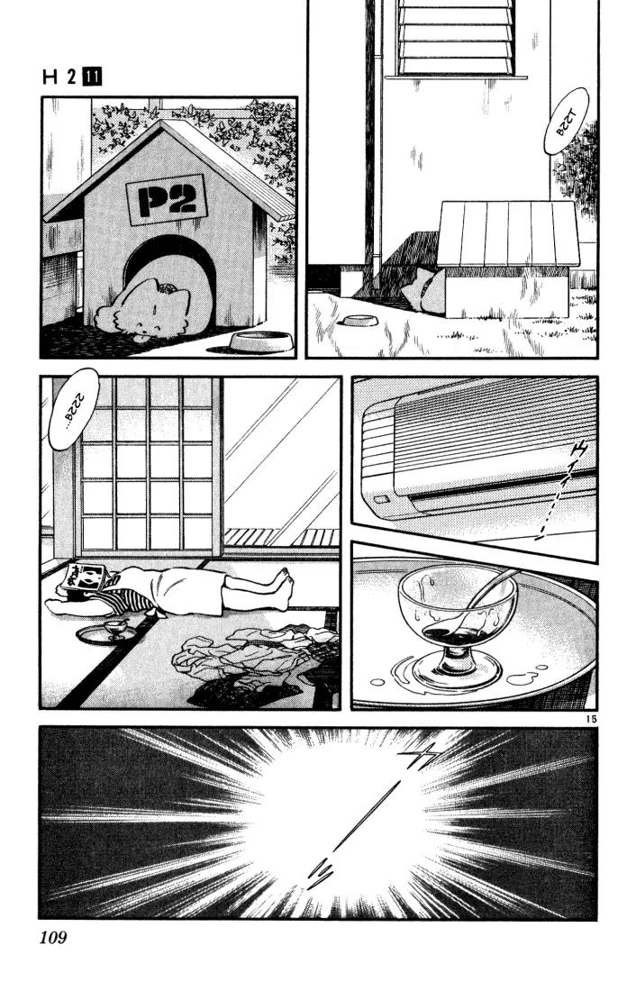 H2 Chapter 105 page 15 - Chapter 105: I've Got No Choice