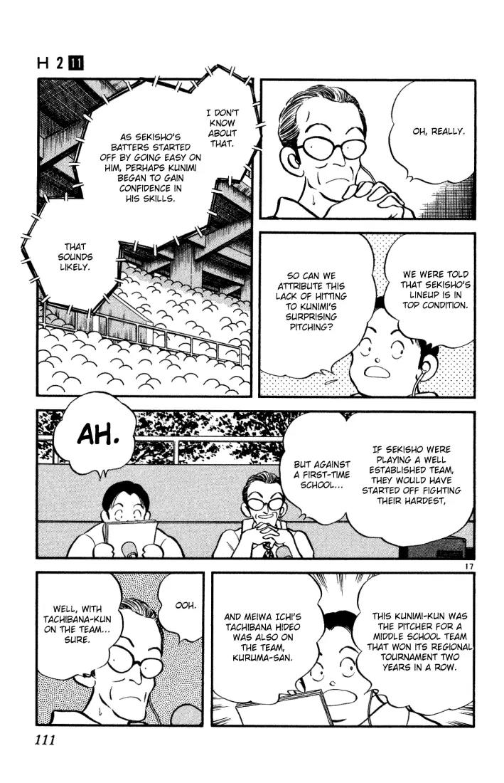 H2 Chapter 105 page 17 - Chapter 105: I've Got No Choice
