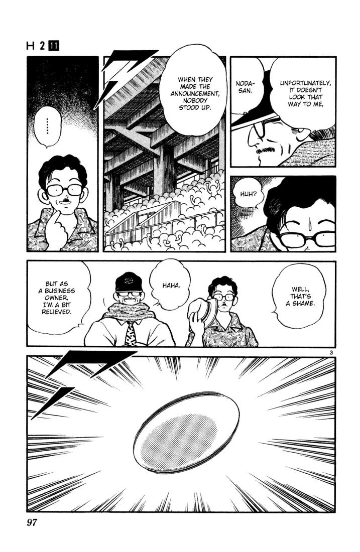 H2 Chapter 105 page 3 - Chapter 105: I've Got No Choice