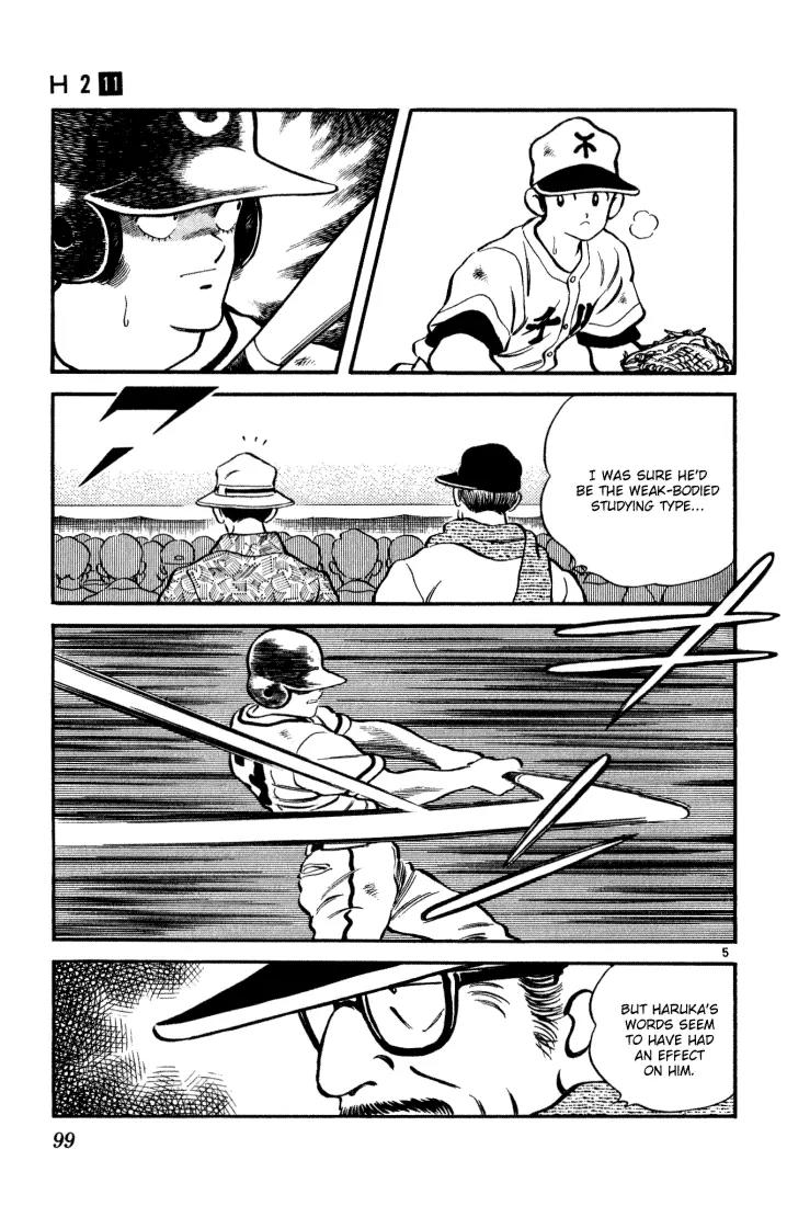 H2 Chapter 105 page 5 - Chapter 105: I've Got No Choice