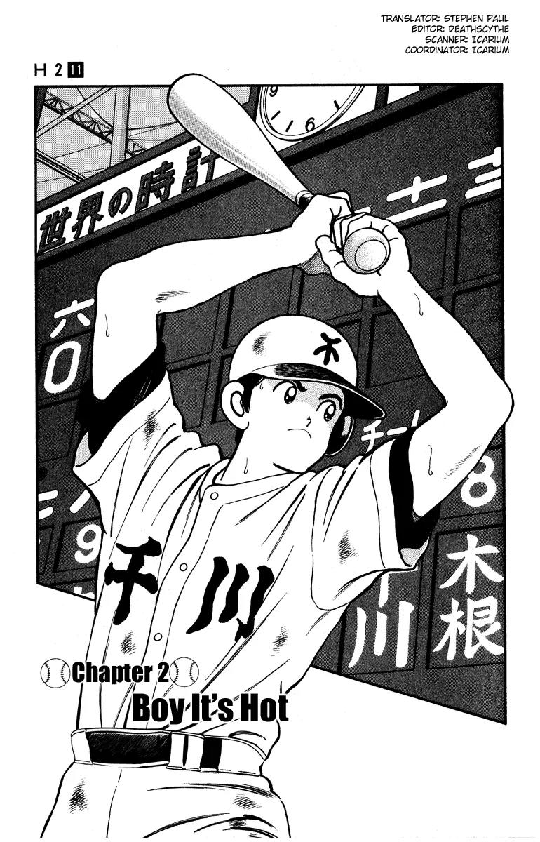 H2 Chapter 106 page 1 - Chapter 106: Boy, It's Hot