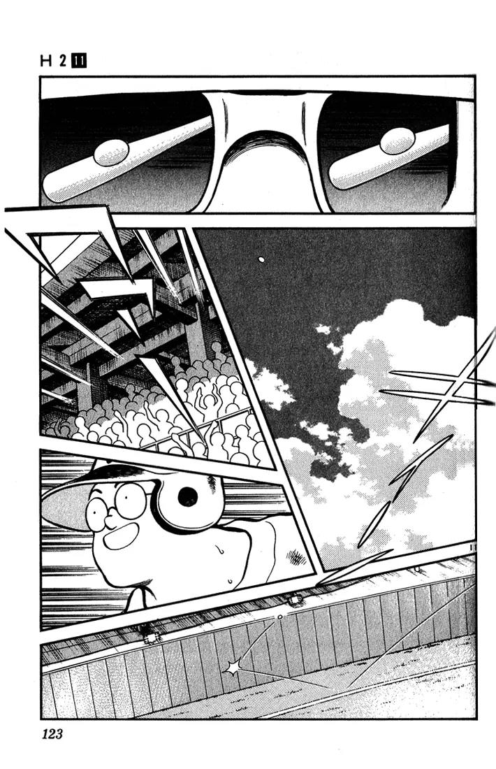 H2 Chapter 106 page 11 - Chapter 106: Boy, It's Hot