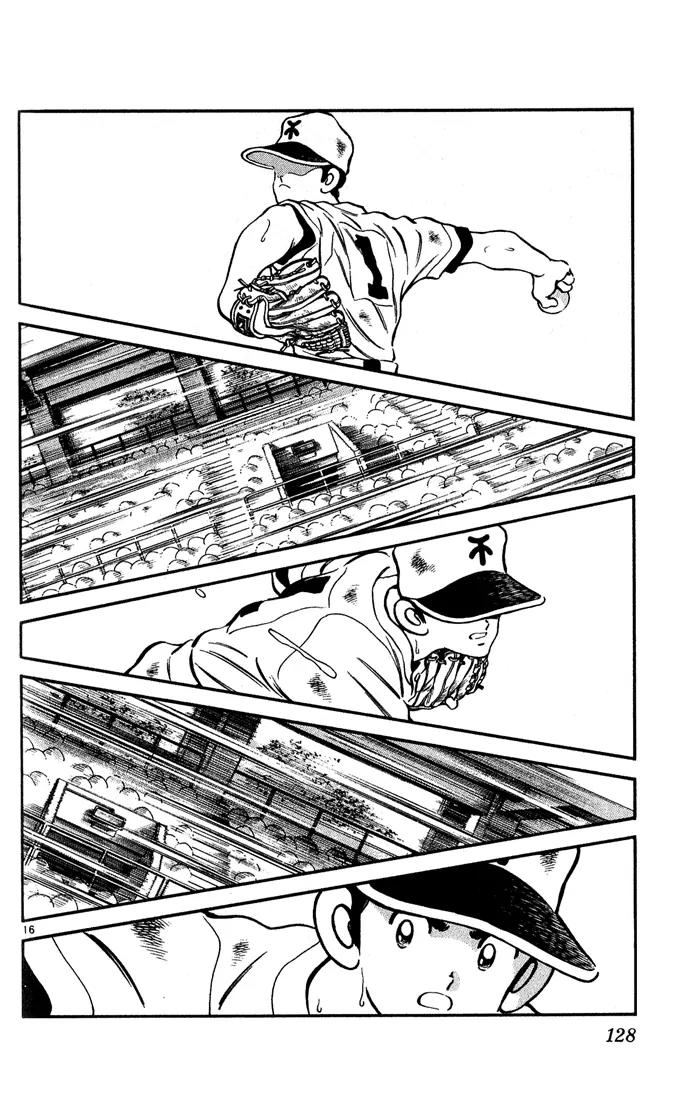 H2 Chapter 106 page 16 - Chapter 106: Boy, It's Hot